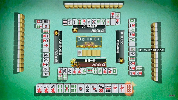 麻雀 - 龍が如く7 攻略