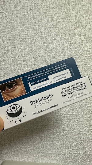 アイファルトアイバッククリーム, 10ml