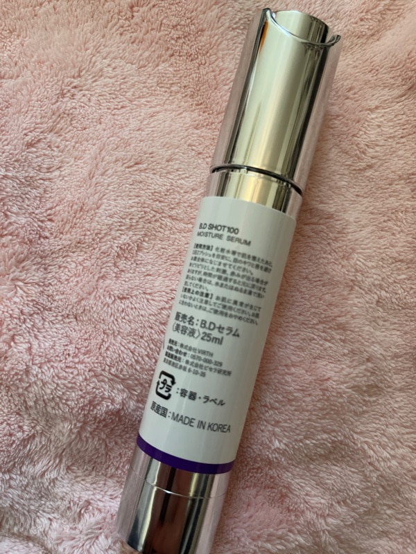 Qoo10] Qz MEDICA 【B.D SHOT 100】 美容液 2 : スキンケア