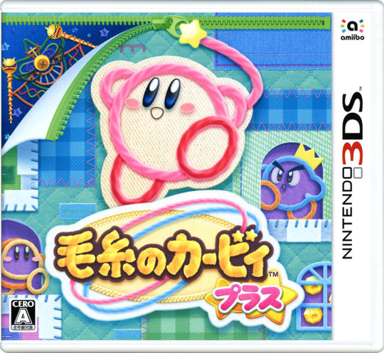 イナズマイレブン1・2・3!! 円堂守伝説【買取価格】｜ゲオの宅配買取