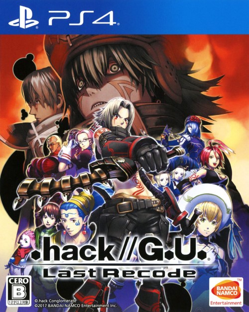 hack//G.U. Last Recode【買取価格】｜ゲオの宅配買取