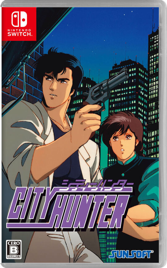 三國志8 REMAKE with パワーアップキット【買取価格】｜ゲオの宅配買取