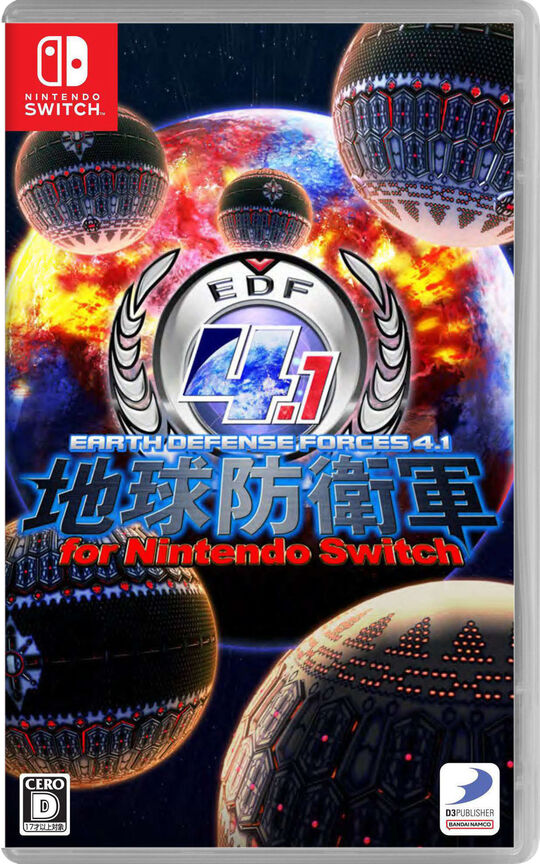 地球防衛軍4.1 for Nintendo Switch【買取価格】｜ゲオの宅配買取
