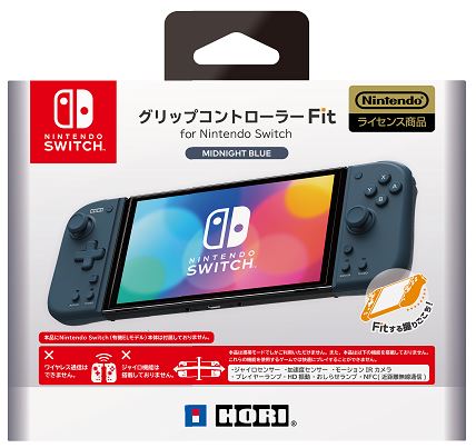 グリップコントローラー Fit for Nintendo Switch MIDNIGHT BLUE【買取