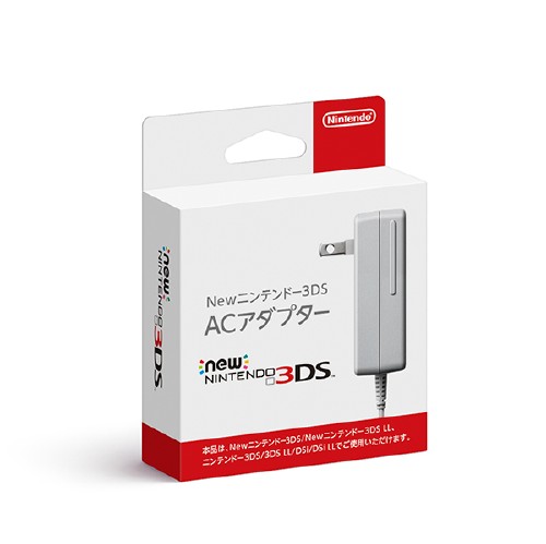 Newニンテンドー3DS ACアダプター【買取価格】｜ゲオの宅配買取