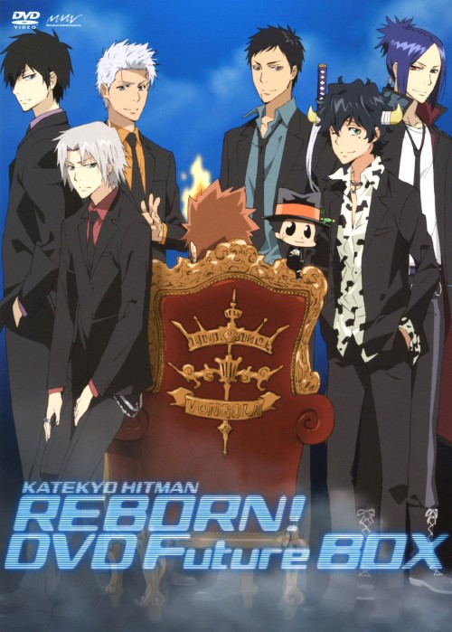 家庭教師(かてきょー)ヒットマンREBORN! 未来編 DVD FUTURE BOX/ニーコ