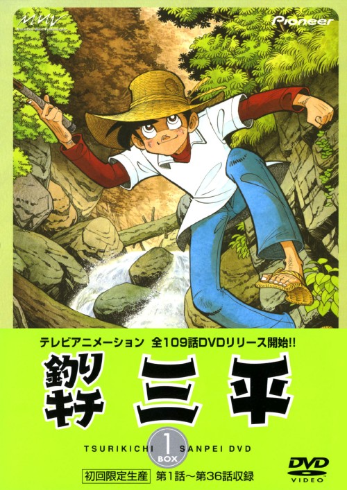 専用　釣りキチ三平 DVD18巻セット 釣りキチ三平 海釣りSelection コミックセット (講談社漫画文庫