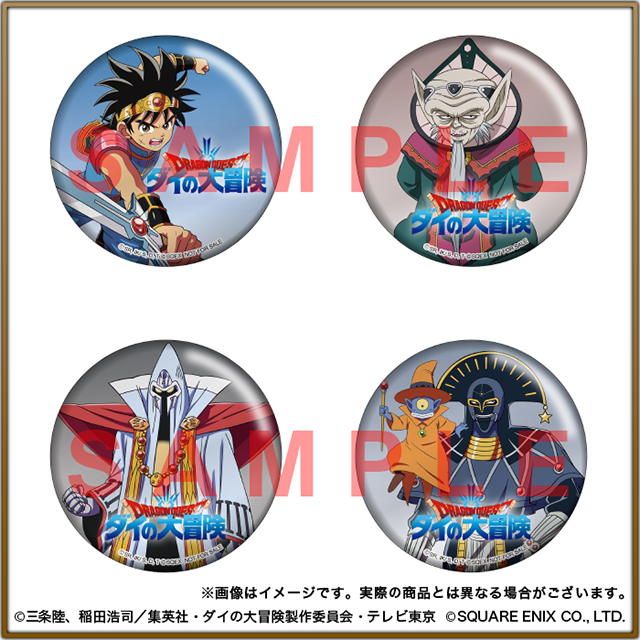 Blu-ray vol.4 |Blu-ray・CD ｜ドラゴンクエスト ダイの大冒険