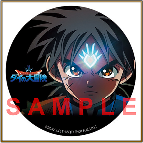 ドラゴンクエスト ダイの大冒険 Original Sound Track Vol.1 |Blu-ray