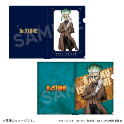 GOODS｜アニメ「Dr．STONE(ドクターストーン)」公式HP