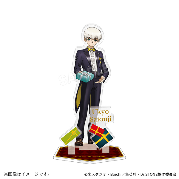 アクリルスタンド プレゼントver. 西園寺羽京 - GOODS｜アニメ「Dr