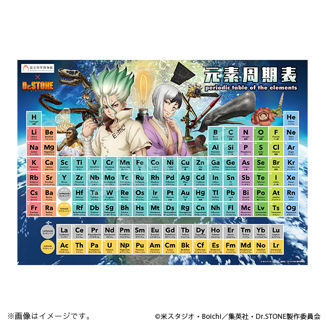 GOODS｜アニメ「Dr．STONE(ドクターストーン)」公式HP