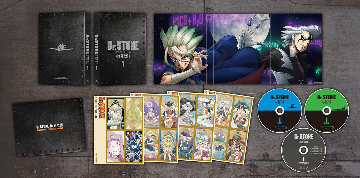Dr.STONE 4th SEASON DVD BOX 1 初回生産限定版 Dr.STONE 4th SEASON