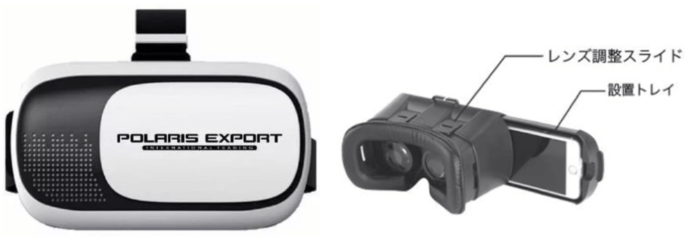 トイドローン「Tello(テロー)」でFPV飛行！おすすめVRゴーグルを3つ