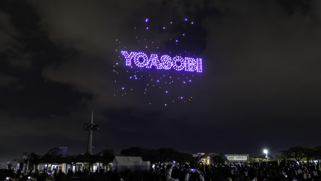 YOASOBI HALL TOUR 2025 WANDARA FINAL OKINAWA（沖縄／1000機