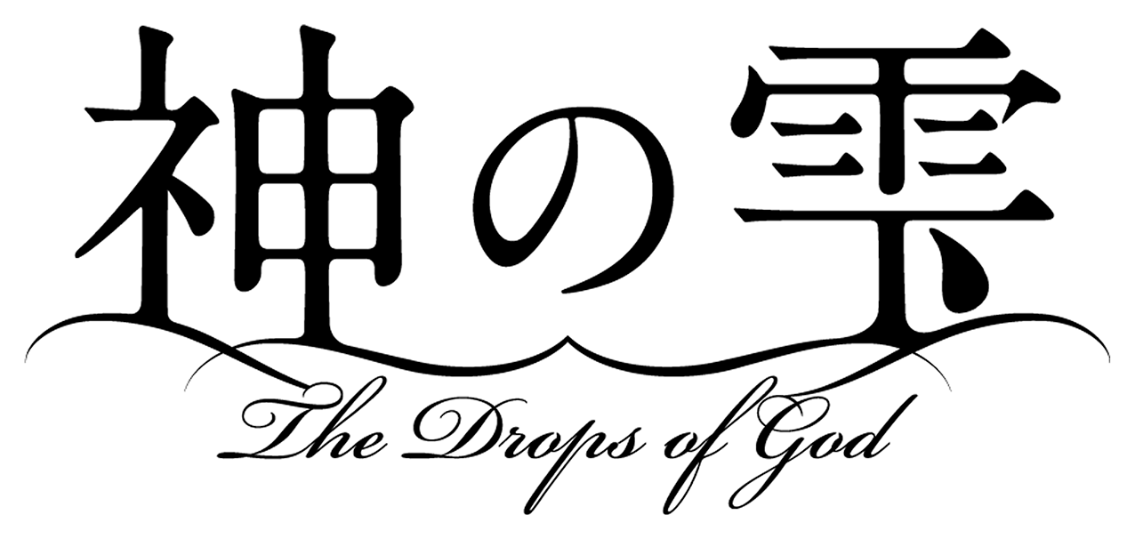 TVアニメ「神の雫」公式サイト