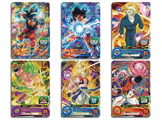 スーパードラゴンボールヒーローズ ビッグバンブースターパック4」が