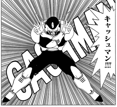 感じるDBイズム～鳥山明作品紹介～第14回は『貯金戦士キャッシュマン