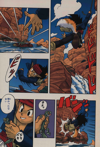 感じるDBイズム～鳥山明作品紹介～第17回は『カジカ』！]｜ 【公式