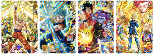 スーパードラゴンボールヒーローズ」ウルトラゴッドミッション8弾が