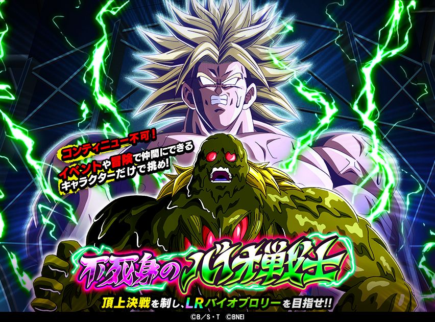 検索結果 ｜ 【公式】ドラゴンボールオフィシャルサイト
