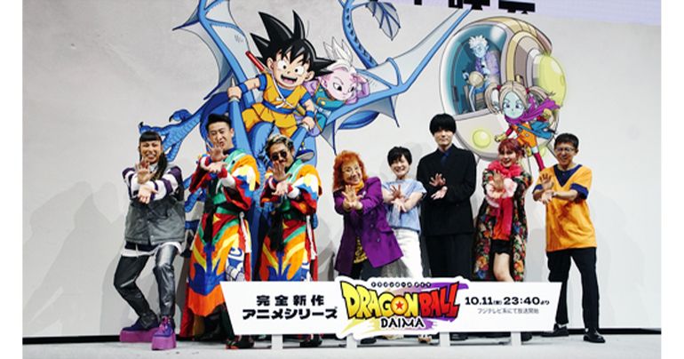 Vジャンプ1月特大号に『ドラゴンボールスーパーダイバーズ』の応募者