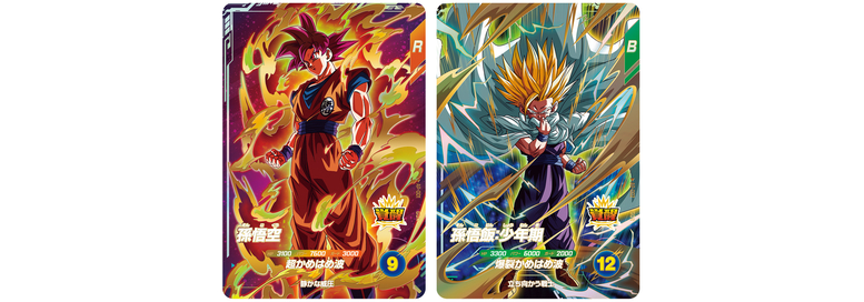 ドラゴンボールスーパーダイバーズ アドバンスパック」発売