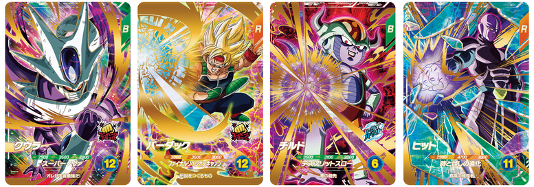 ドラゴンボールスーパーダイバーズ」3弾のゴッドレアカードや