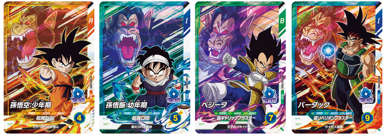 ドラゴンボールスーパーダイバーズ」3弾のゴッドレアカードや