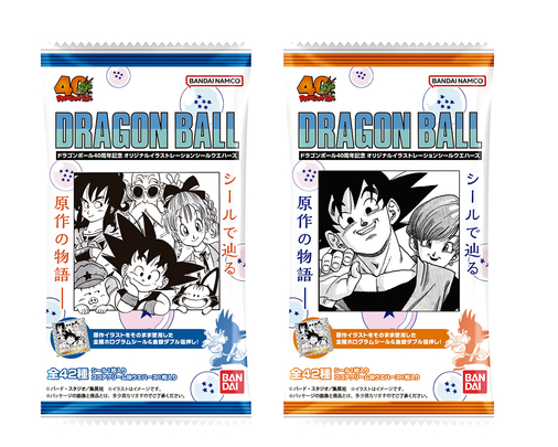 太陽拳級の輝きを見よ!!発売直前「ドラゴンボール40周年記念