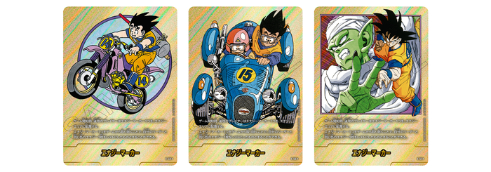 フュージョンワールド情報】ドラゴンボール40周年を記念する特別弾