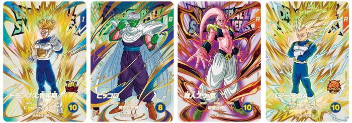 ドラゴンボールスーパーダイバーズ」6弾稼働開始！ ]｜ 【公式