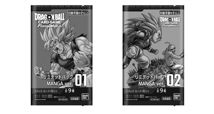 フュージョンワールド情報】「MANGAリミテッドバトルEX」2会場の参加