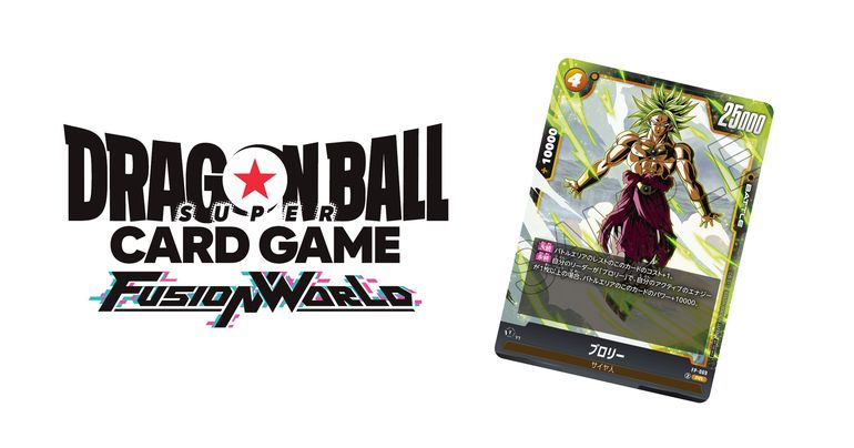 フュージョンワールド情報】ブースターパック第8弾「誇り高き戦闘民族