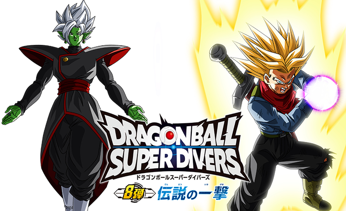 Vジャンプ3月特大号大好評発売中!!「ドラゴンボール」のゲーム＆グッズ