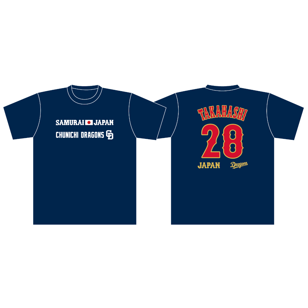 中日ドラゴンズオフィシャルグッズショップ