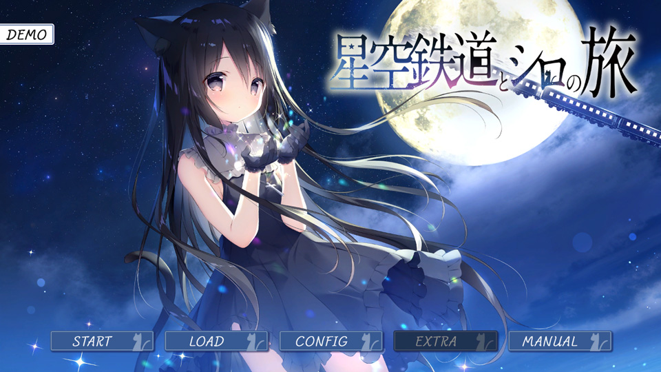 Nintendo Switch『星空鉄道とシロの旅』