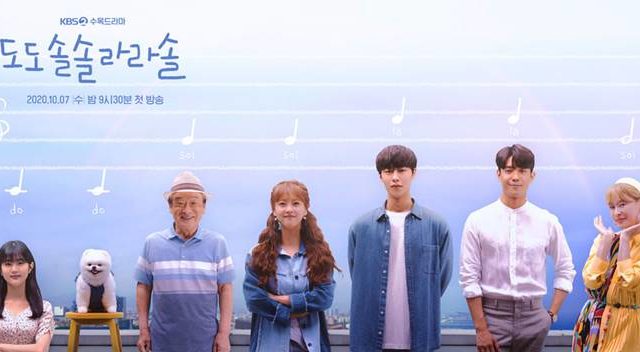 ドドソソララソ 感想 韓国ドラマ｜イジェウク×コアラ ピュアで可愛い