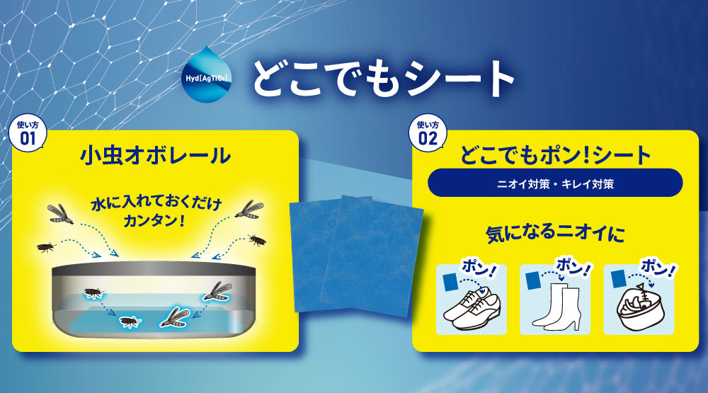 DRC医薬公式オンラインショップ