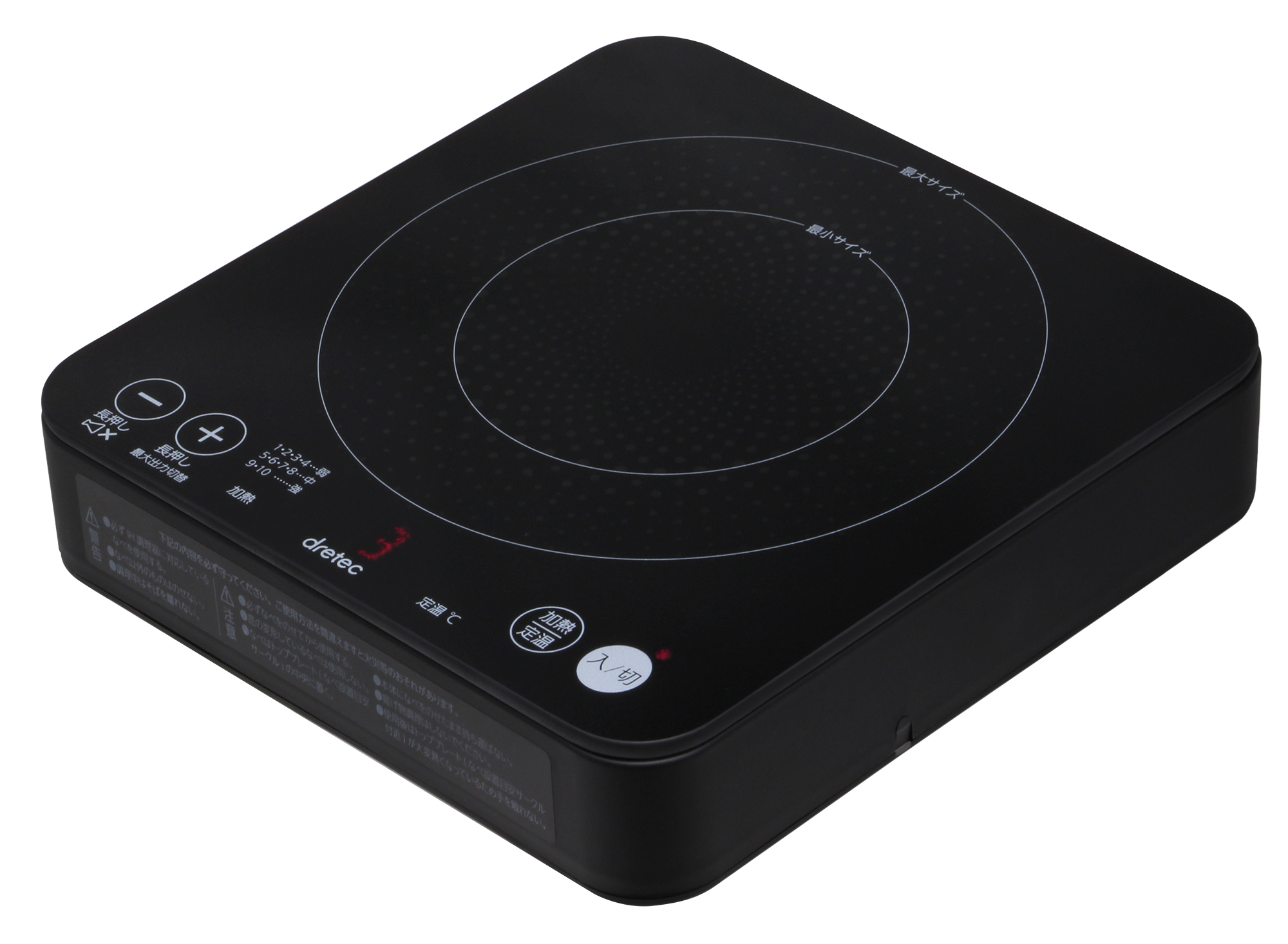 DI-217IHクッカー「ピッコリーノ」 - 株式会社ドリテック