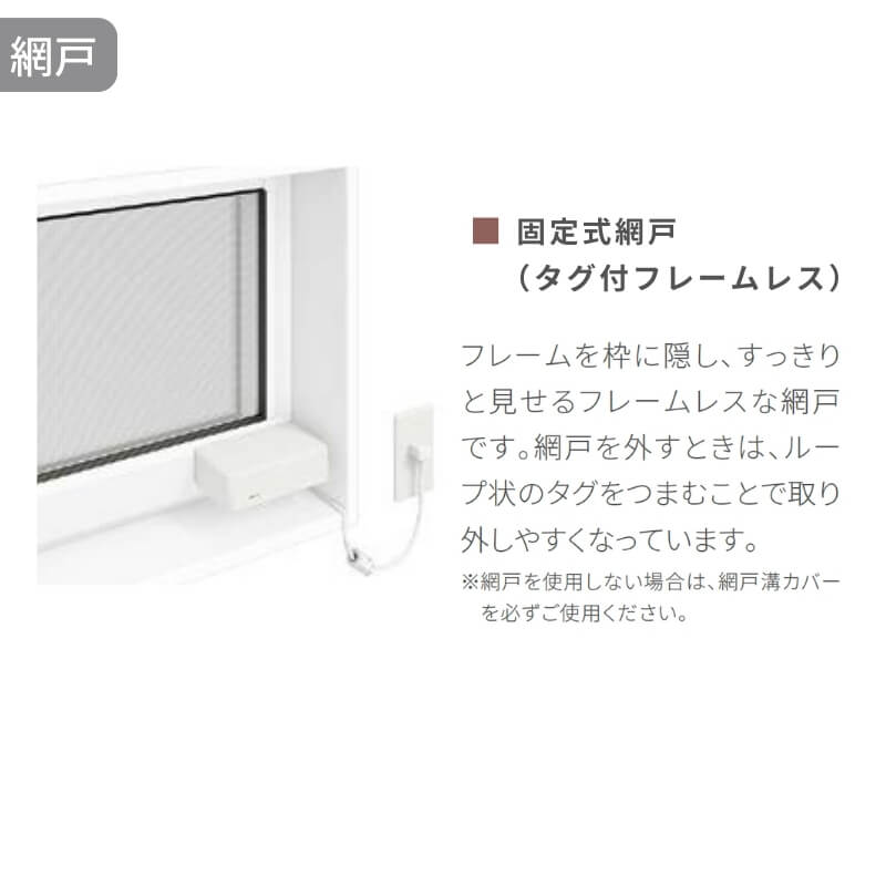 高所用横すべり出し窓 04605 EW (TG) W500×H570mm 樹脂サッシ アングル