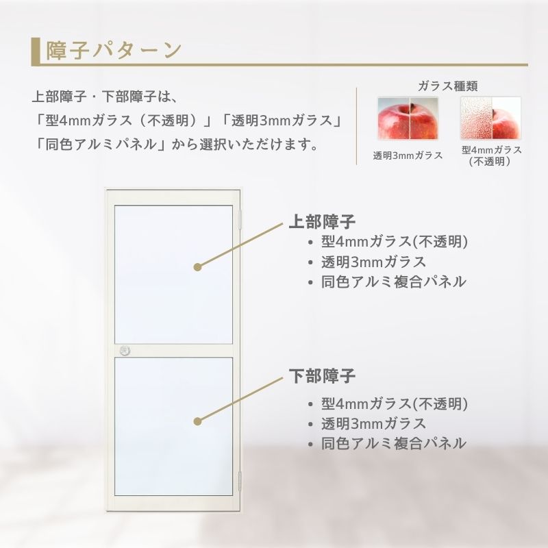 玄関ドア 勝手口 2HD 78518 W785×H1840mm 框ドアタイプ 握り玉錠仕様