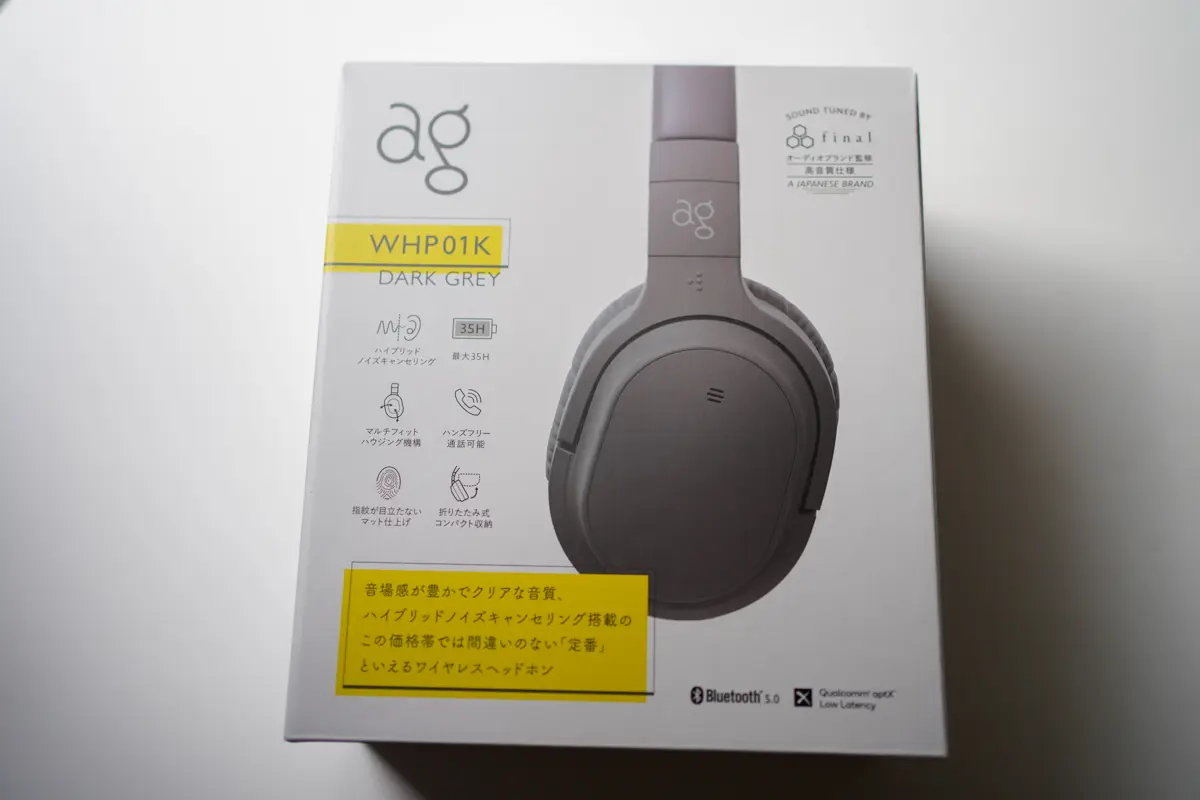 1万円ヘッドホンの新定番？ ANC搭載のag WHP01Kを試す【PR】 | Dream Seed