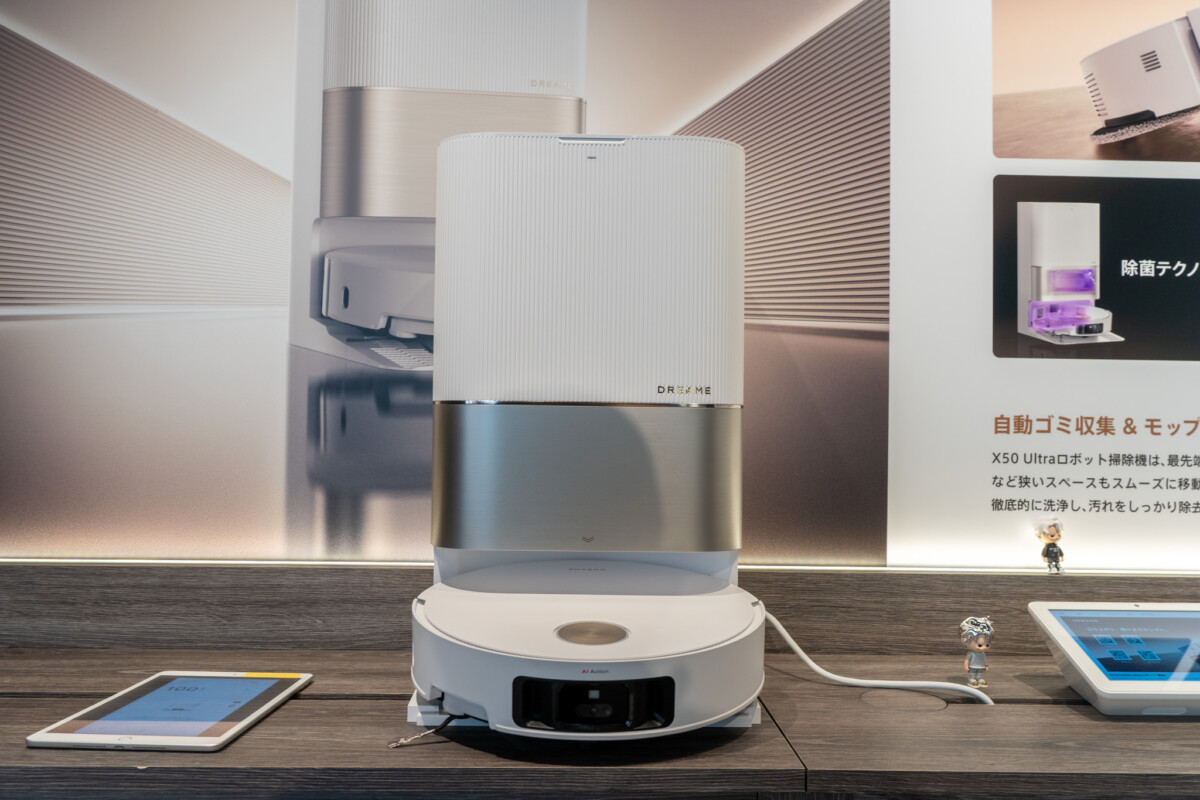 Dreame、最大6cmの段差を乗り越えられるロボット掃除機「X50 Ultra