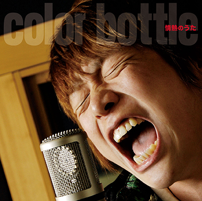 グッバイ・ボーイ | ドリーミュージック