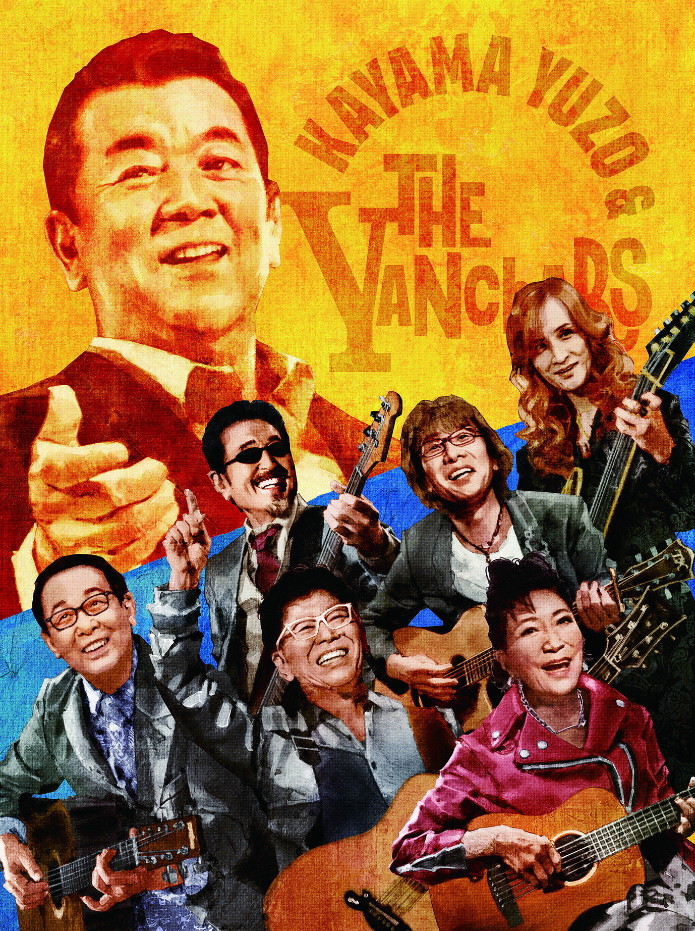 9/12「トリビュートライブ 加山雄三のすべて」開催決定！ | ドリー