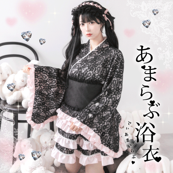 浴衣 – レディースファッション通販の夢展望【公式】