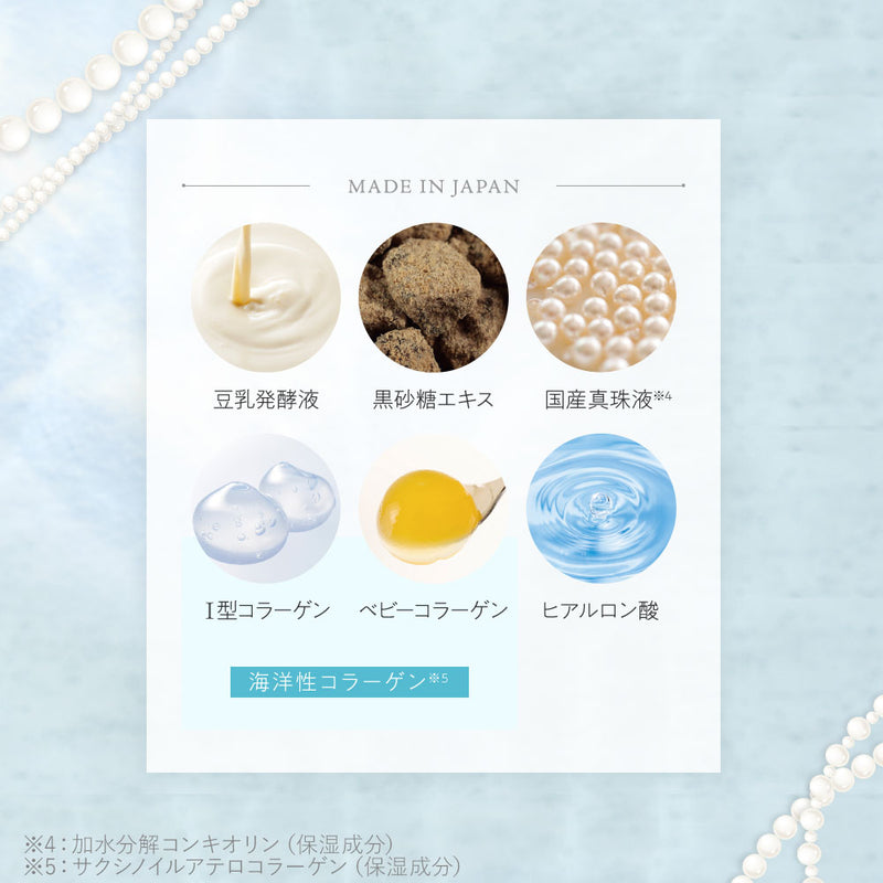 メール便】どろあわわ洗顔2個+泡立てネット付（1個） – レディース