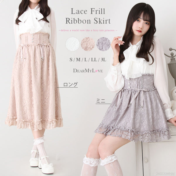 DearMyLove（DearMyLove ディアマイラブ｜かわいいレディース