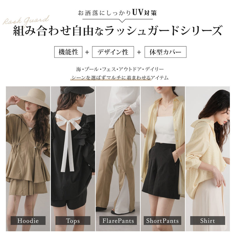 バイカラーリボンフリルラッシュガードトップス – レディース